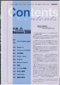 Release Zero 5