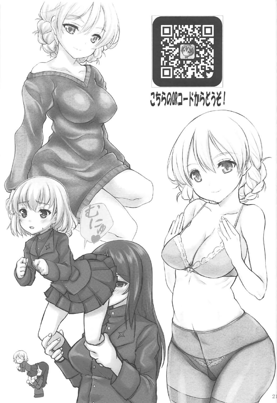 Mamando Miporin no Tanki Tenkouki - Girls und panzer Free Fuck - Page 20