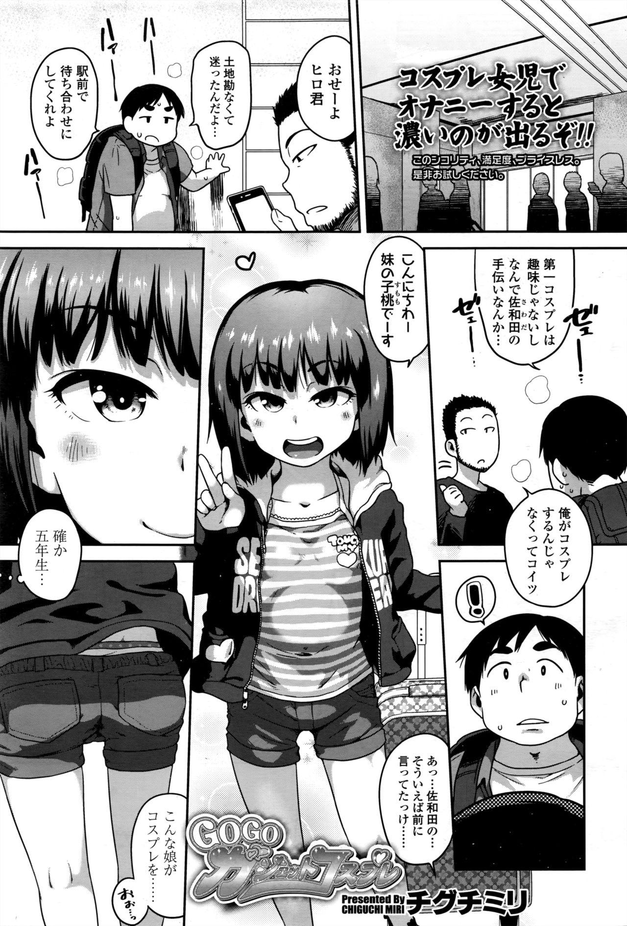 COMIC LO 2017-01 115