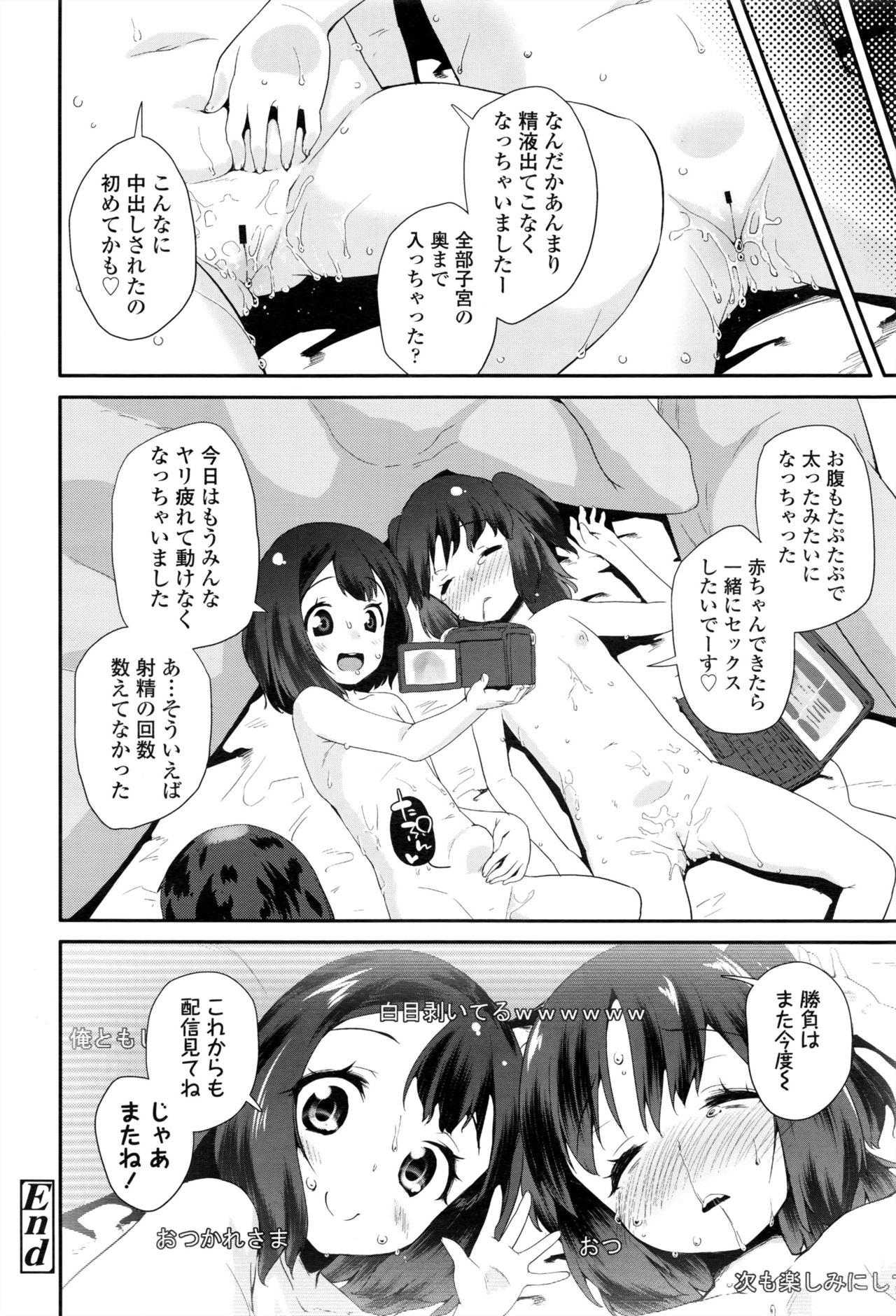 COMIC LO 2017-01 224