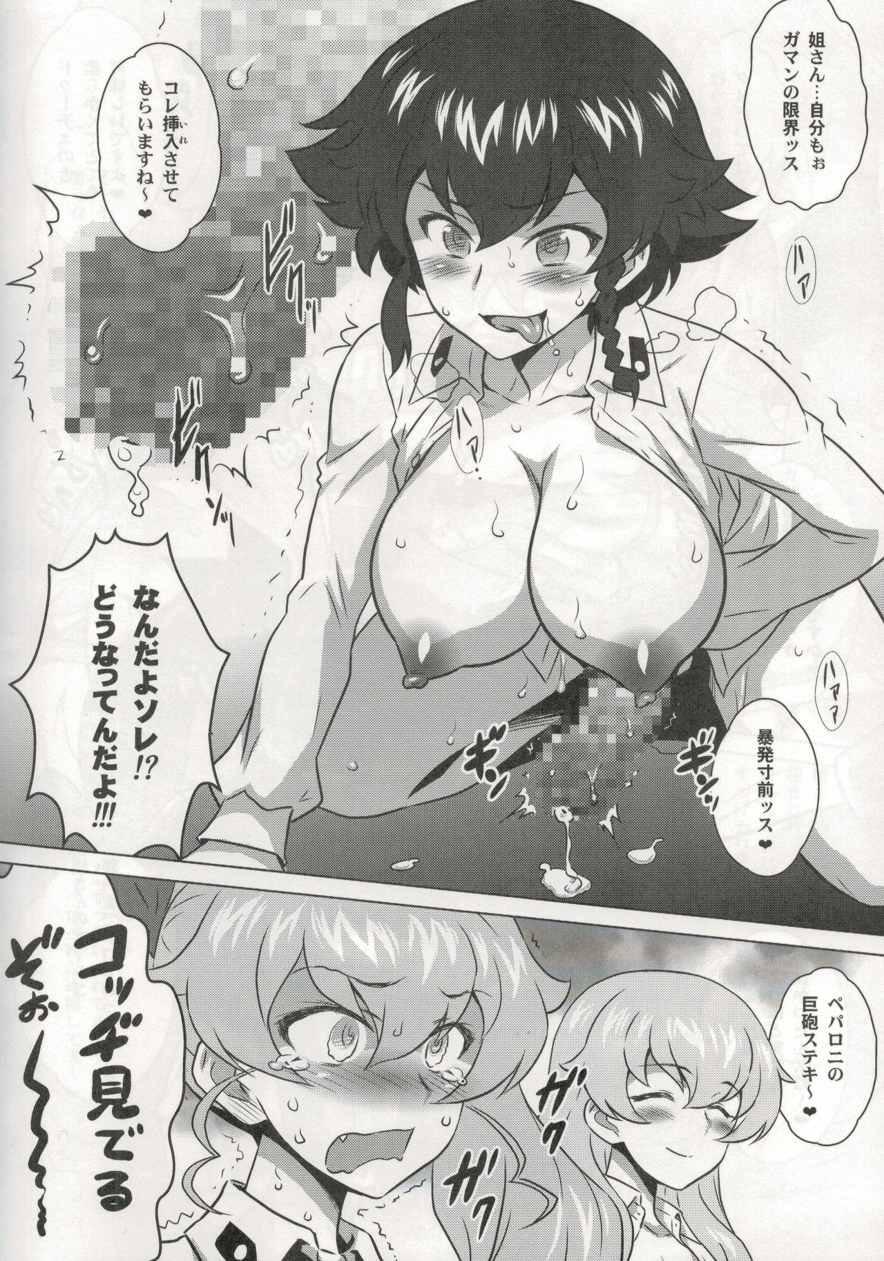 Amateur Teen Yorokobi no Kuni Vol. 27.5 - Girls und panzer Anime - Page 4