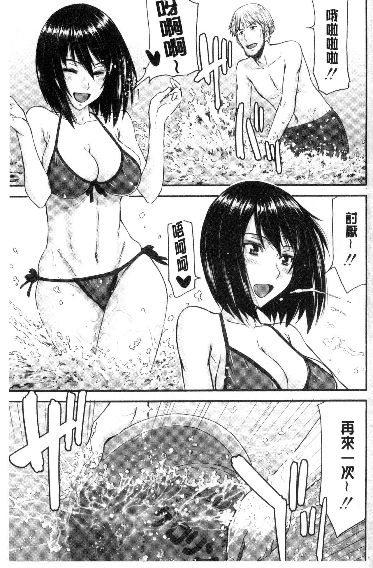 Bigboobs Kanojotachi no Yarikata | 彼女們的性交渉 Pussy Sex - Page 3
