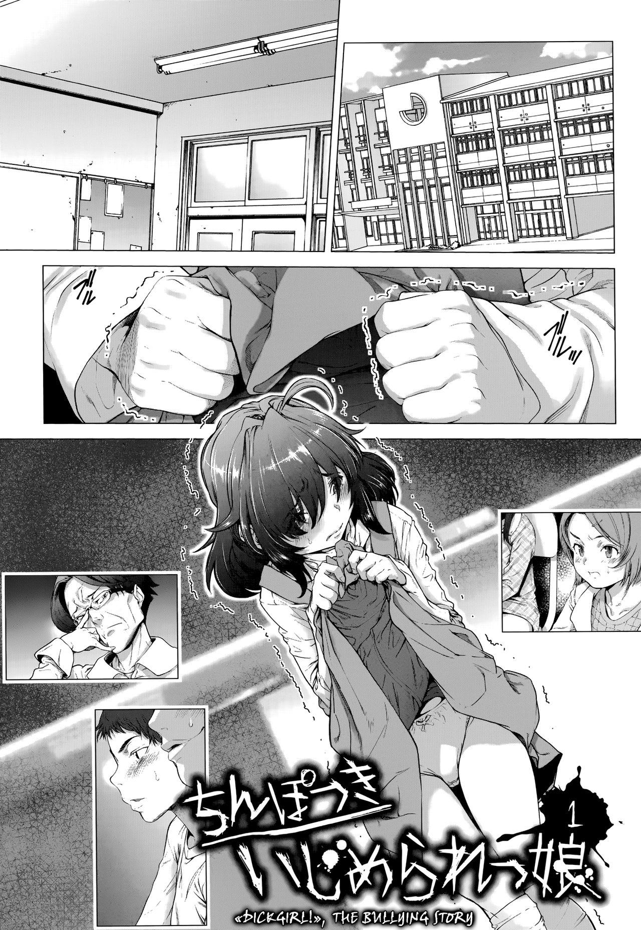 Handjobs [Sannyuutei Shinta] Chinpotsuki Ijimerarekko | «Dickgirl!», The Bullying Story - Ch. 1-2 [English] [34th squad] Hot Cunt - Page 5