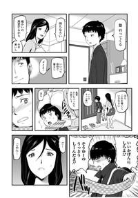 Web Comic Toutetsu Vol.13 8