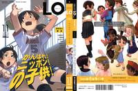 Comic LO 2004-11 Vol. 10 1