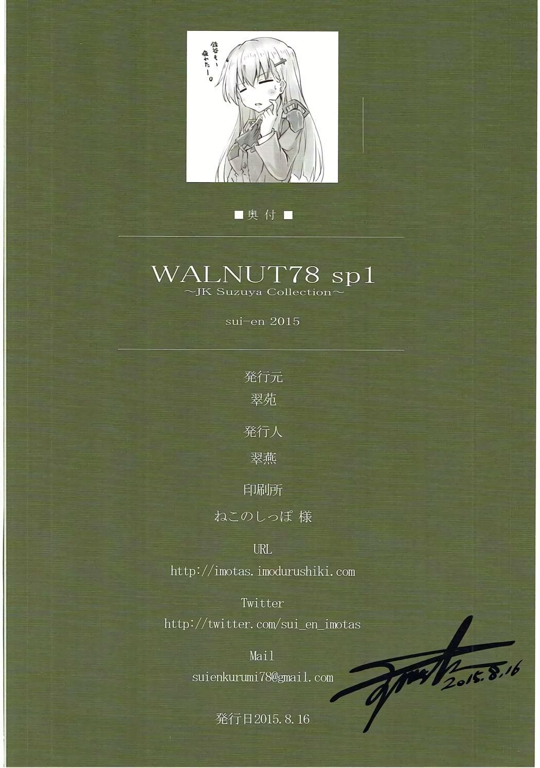 WALNUT78 SP1 28