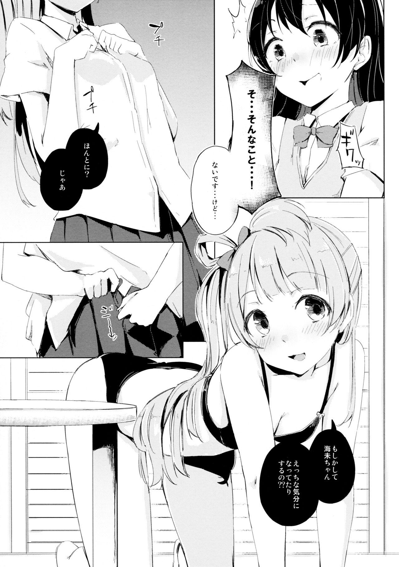 Chica Nightingale Tea Time - Love live Monster Cock - Page 6