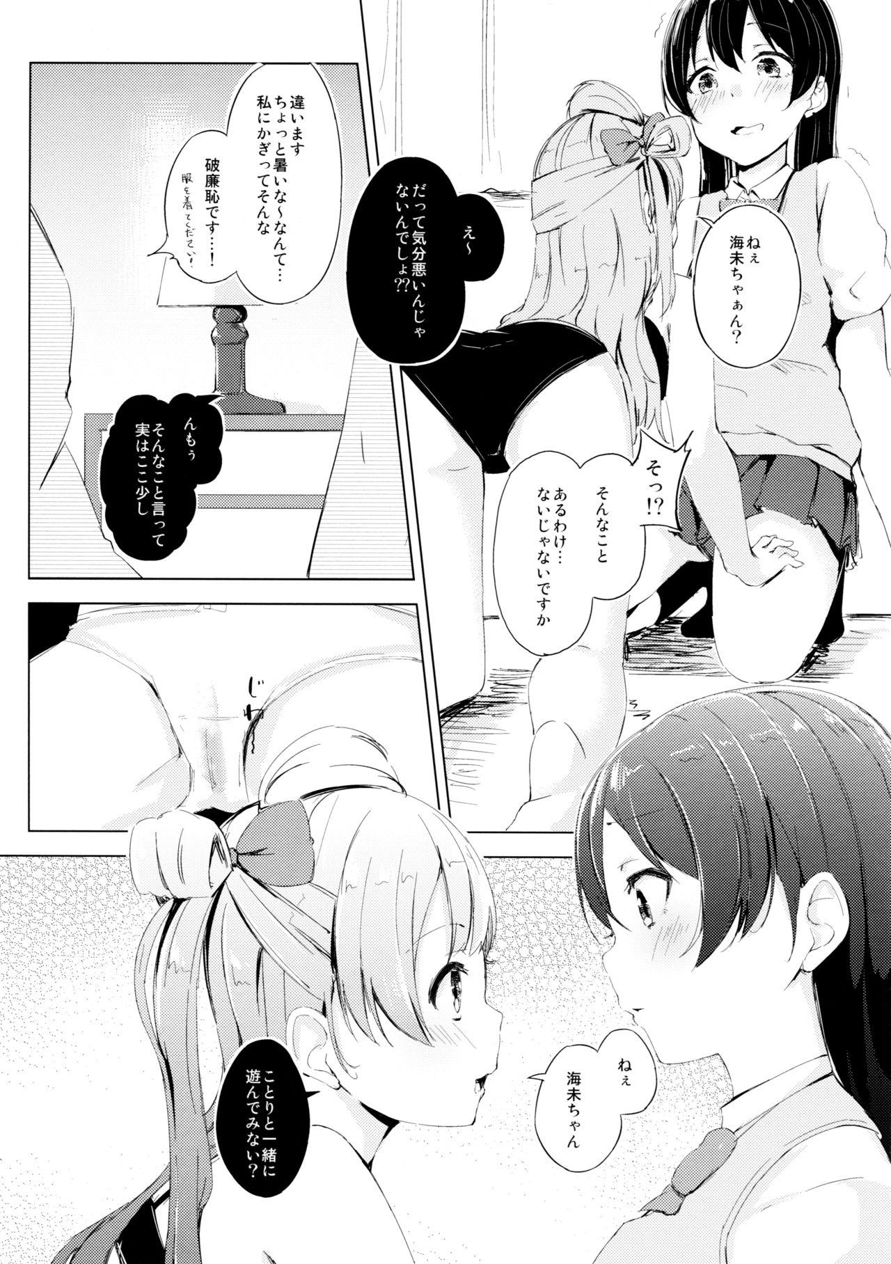 Culo Grande Nightingale Tea Time - Love live Dildo Fucking - Page 7