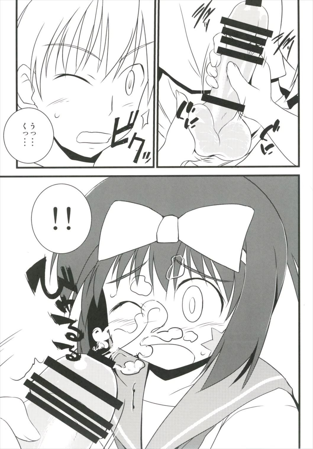 Hajimete no Sailor Fuku 9