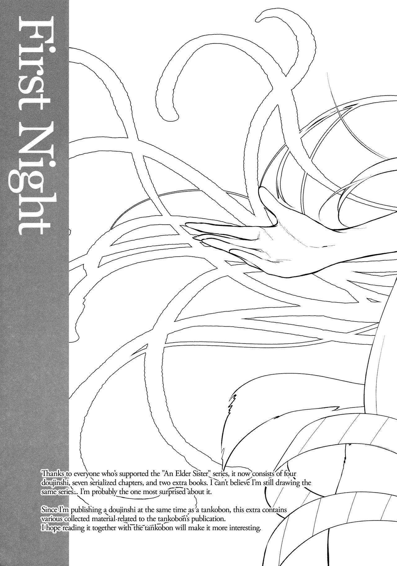 Her Ane Naru Mono 4.5 | An Elder Sister 4.5 - Ane naru mono Straight - Page 4