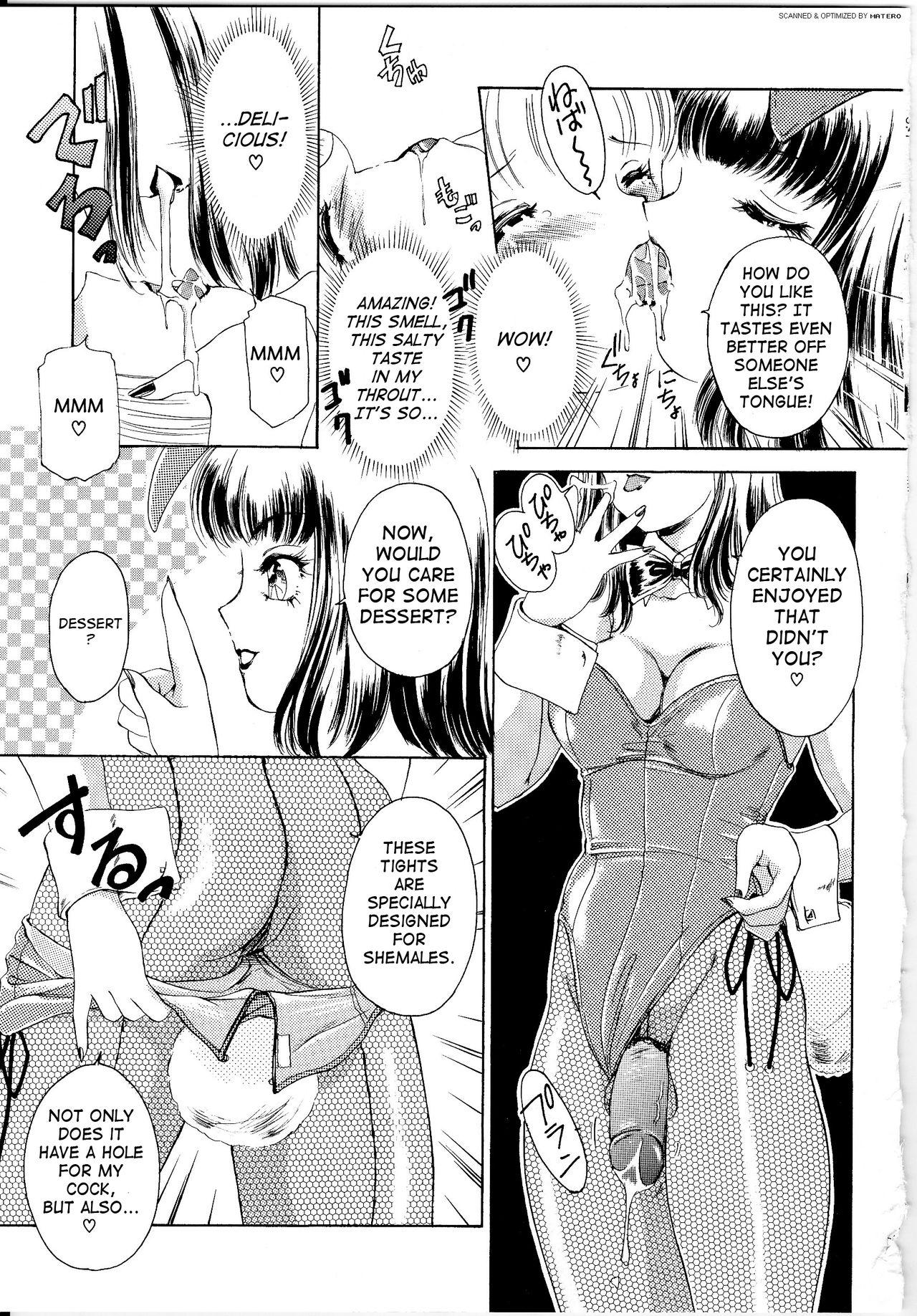 T.S. I Love You... Ch. 4 6