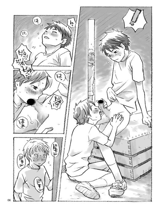 Cock Sucking Haconiwa First - Page 5