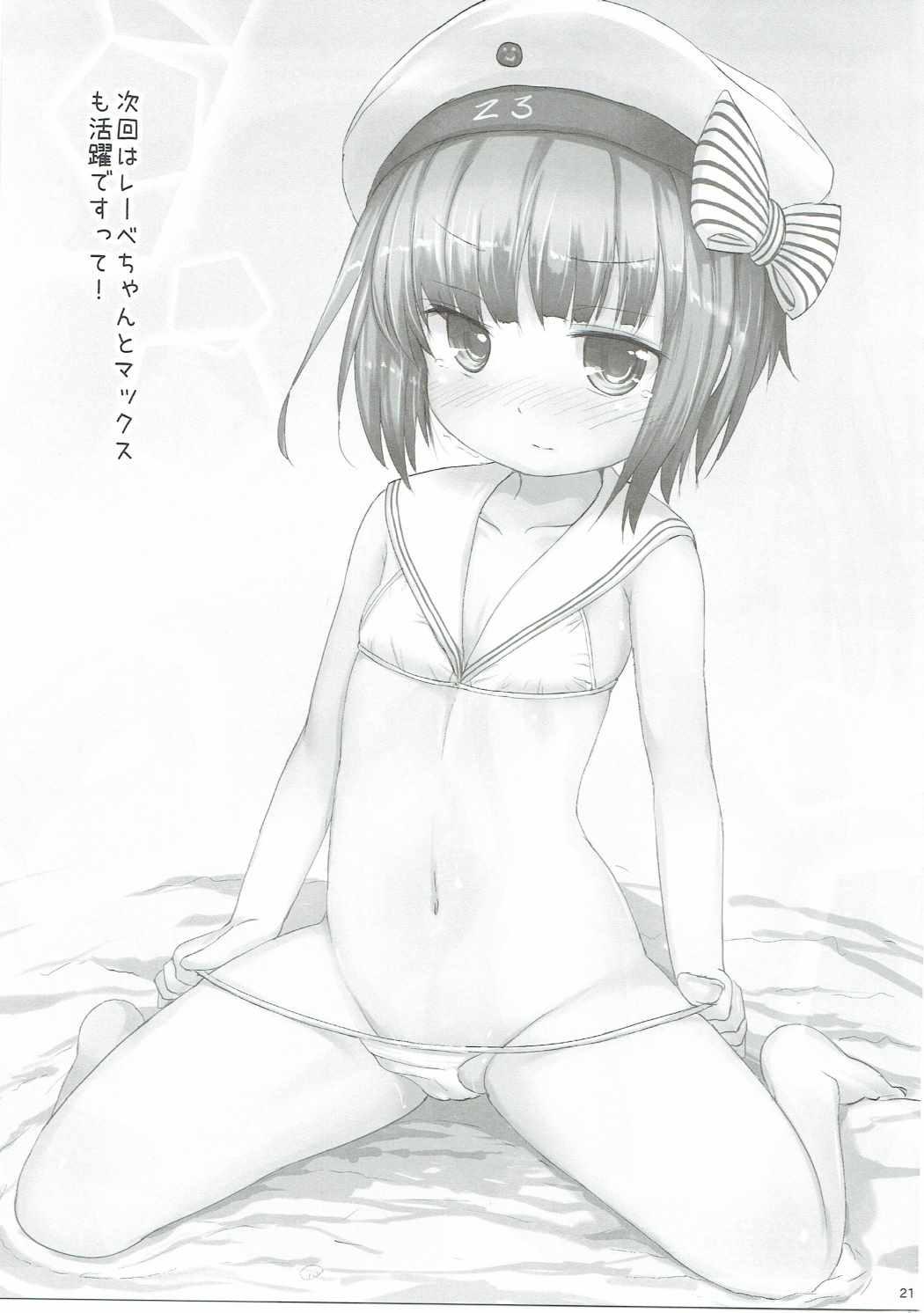Anal Licking Nagisa no Kasshoku Musume - Kantai collection Natural Tits - Page 20