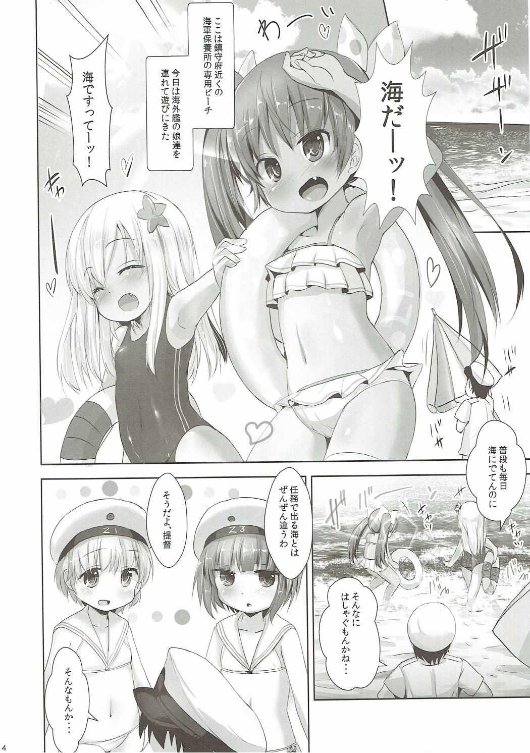 Anal Licking Nagisa no Kasshoku Musume - Kantai collection Natural Tits - Page 3