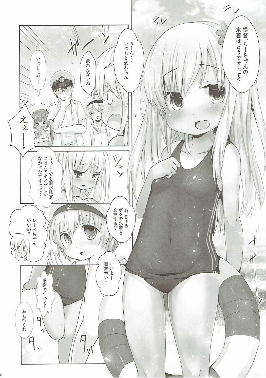 Off Nagisa no Kasshoku Musume - Kantai collection 18 Year Old Porn - Page 5