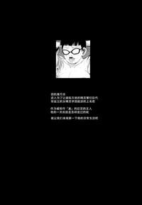 Old-n-Young (C91) [Shoot The Moon (Fuetakishi)] High Elf X High School Kamina-kun No 1-nichi [Chinese] [无毒汉化组]  GreekSex 2
