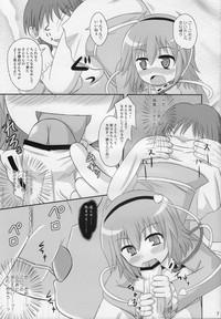 Spa Thoughtrape Touhou Project Gay Physicalexamination 6