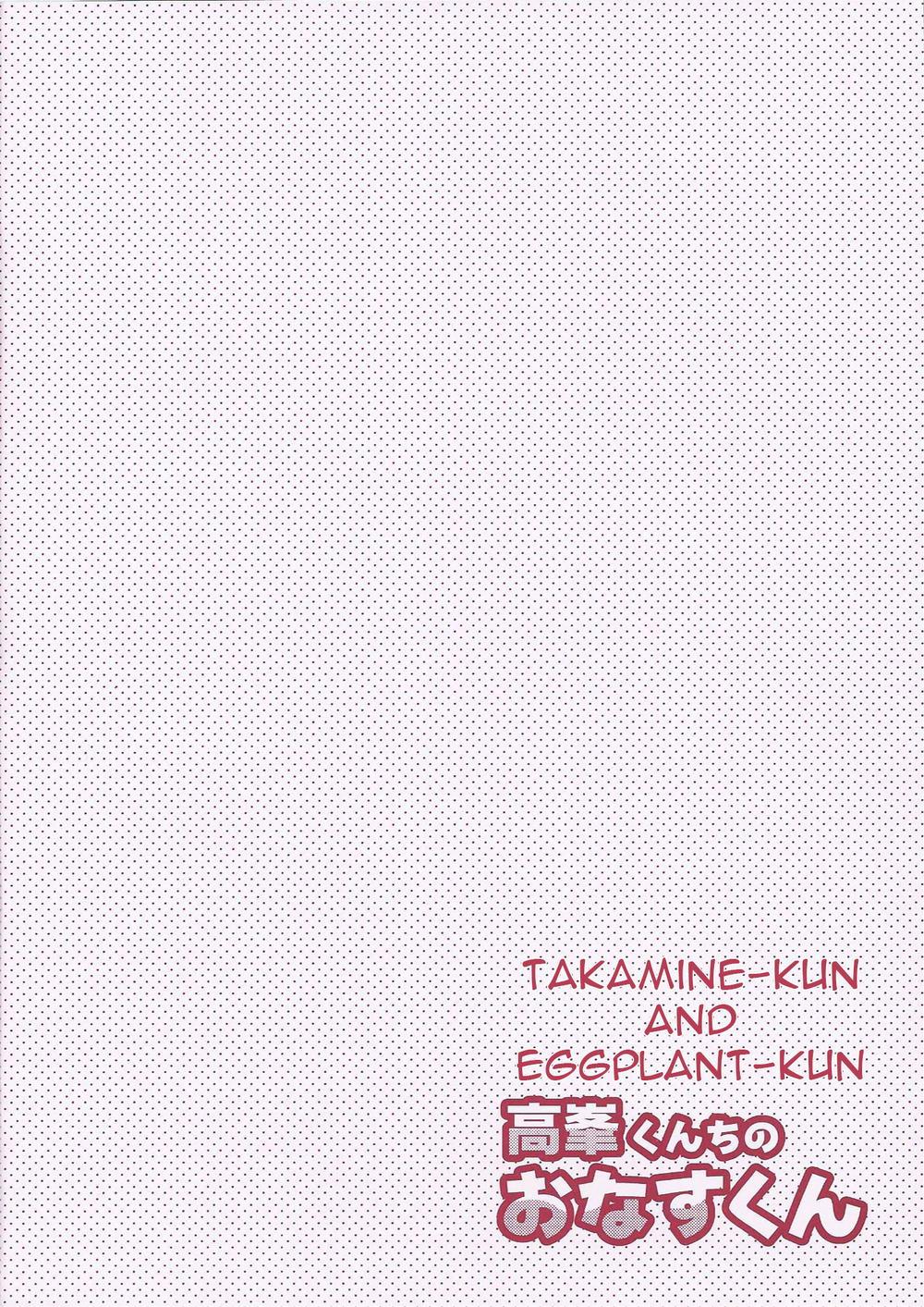 (brilliant days 4) [POET (Pokosu)] Takamine-kun Chi No Nasu-kun | Takamine-kun and Eggplant-kun (Ensemble Stars!) [English] [Anzu] 2