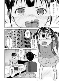 Satin Little Girl  Fapdu 5