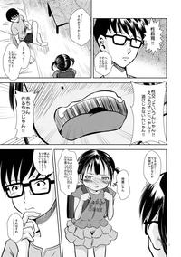 Satin Little Girl  Fapdu 6
