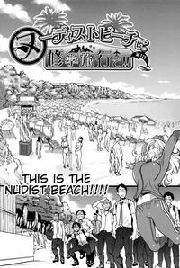 Nudist Beach ni Syuugaku Ryokoude!! - In school trip to the nudist beach!! 9