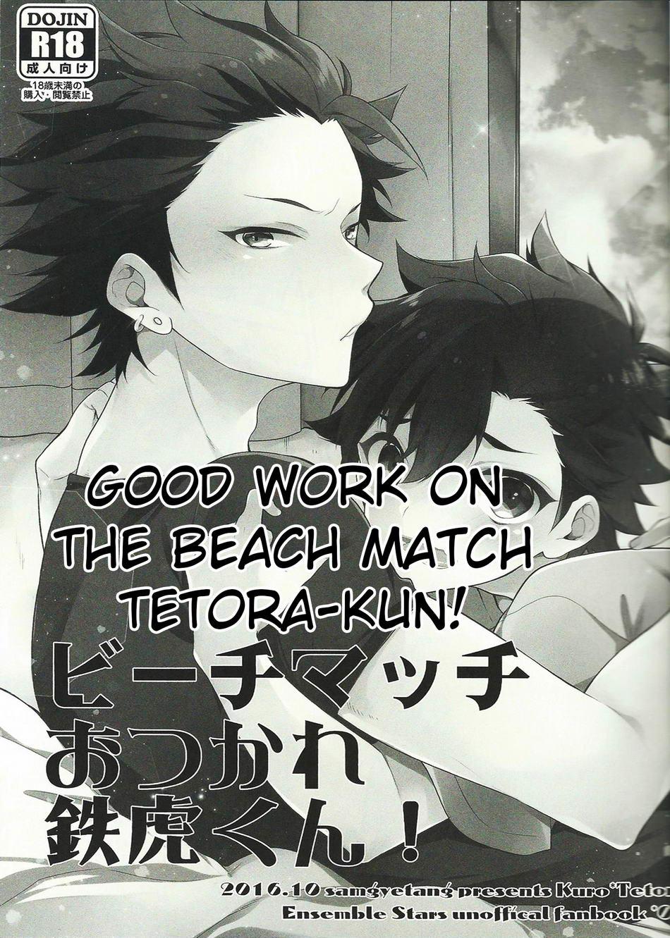 (brilliant days 5) [Samgyetang (Seseri)] Beach Match Otsukare Tetora-kun! | Good Work on the Beach Match Tetora-kun! (Ensemble Stars!) [English] [Anzu] 1