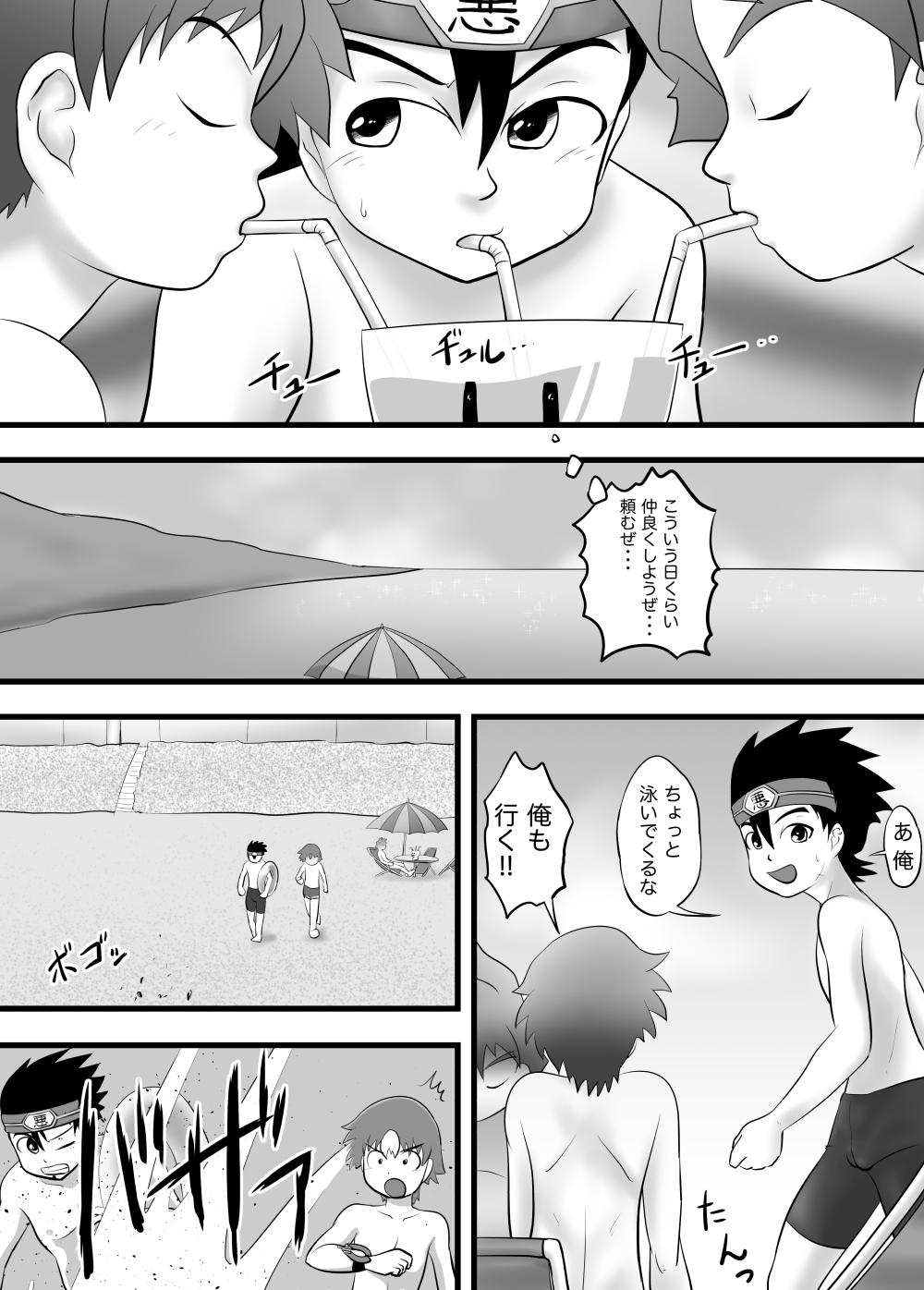 Cum Eating Chrono Kid TSURUGI: Invaded Holiday Husband - Page 7