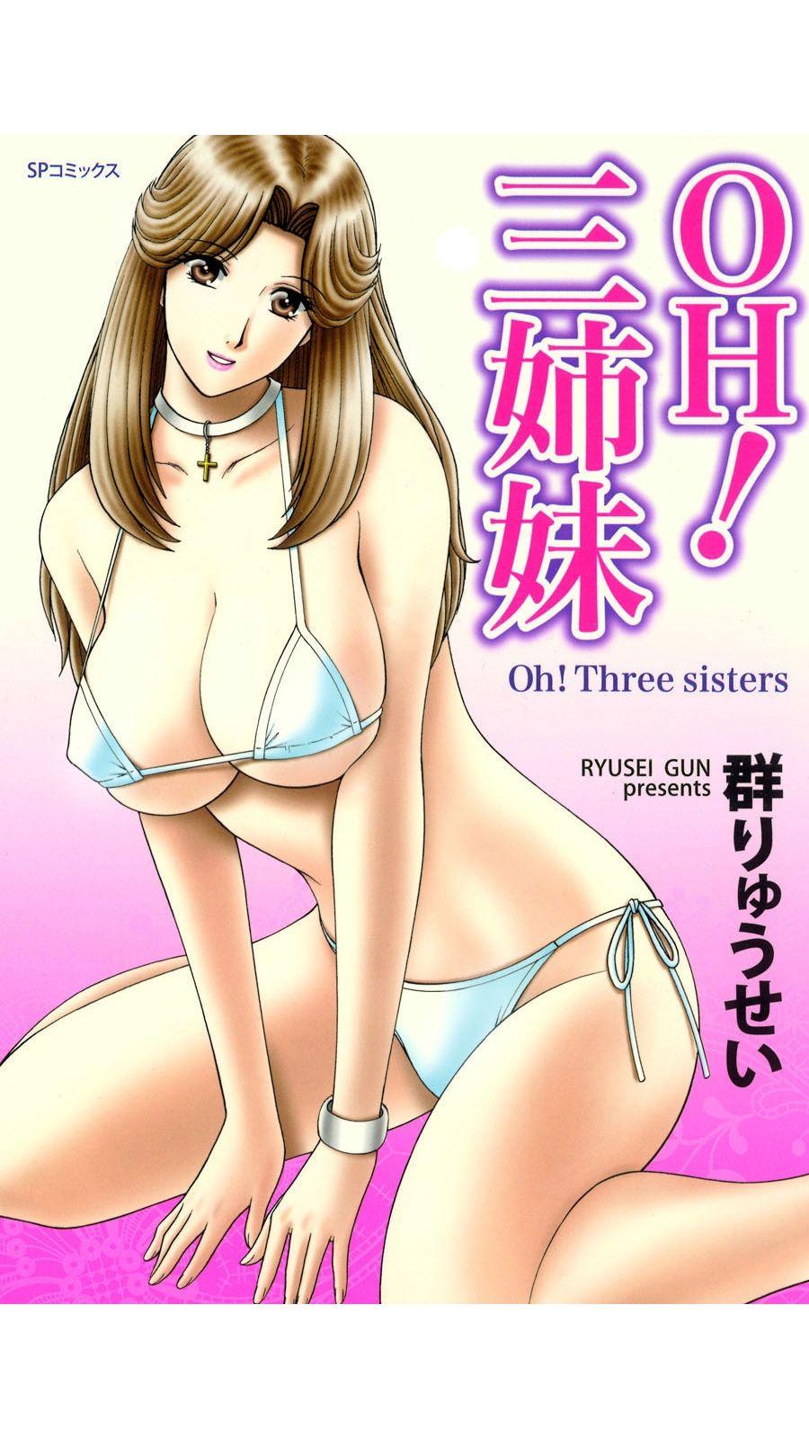 OH! Sanshimai - OH! Three Sisters 0