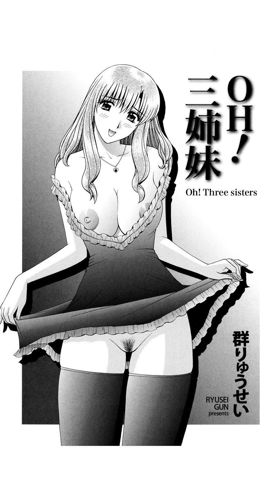 OH! Sanshimai - OH! Three Sisters 1