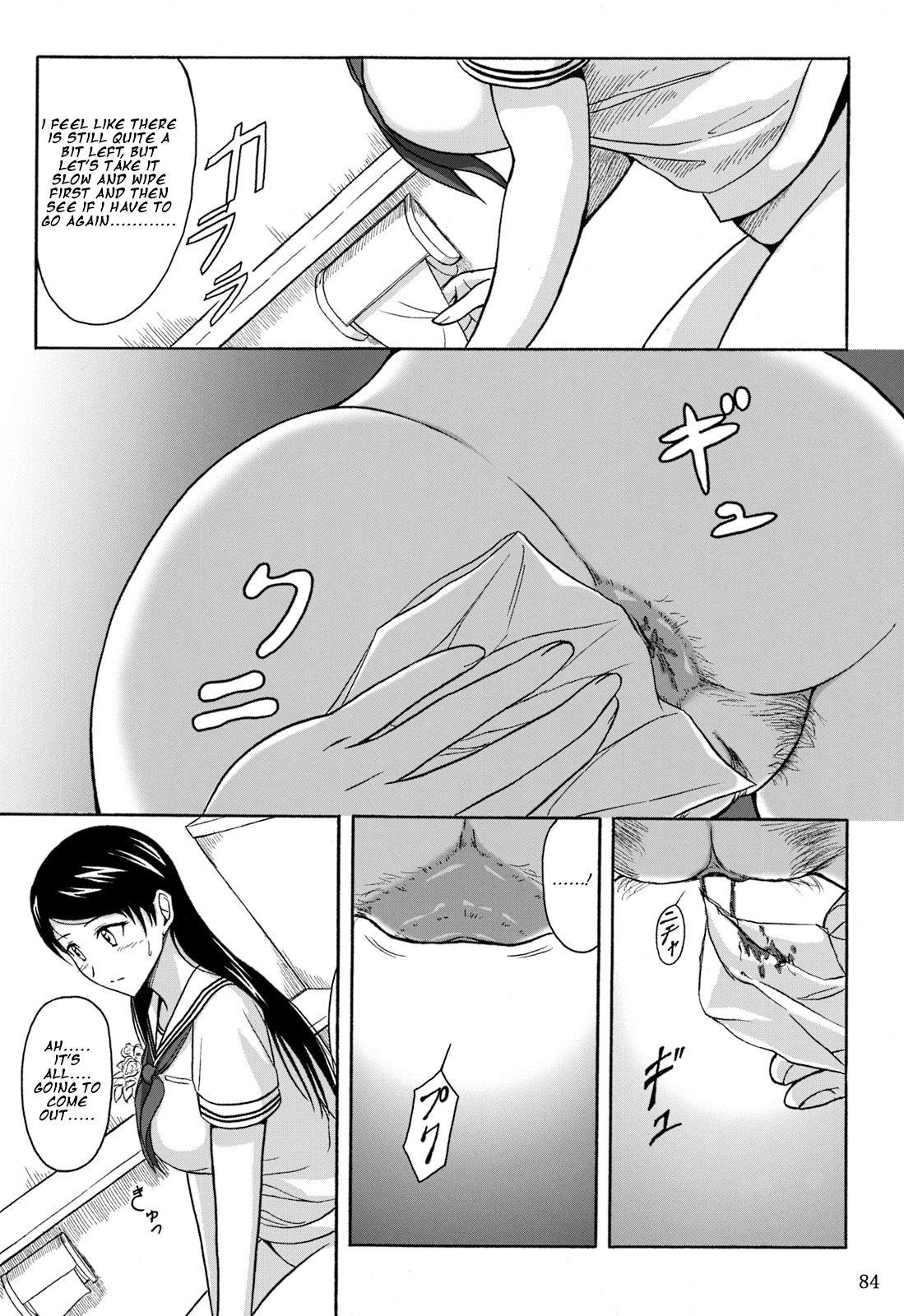 Mexicano Haisetsu Shoujo Soushuuhen Ch. 4 Hot Girl Fucking - Page 15