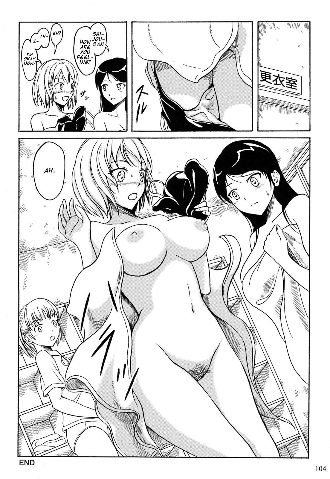 Spank Haisetsu Shoujo Soushuuhen Ch. 5 Homo - Page 17