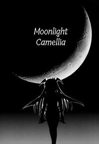 Dokudoku vol.13 Gakkou Tsubaki | Moonlight Camellia 2