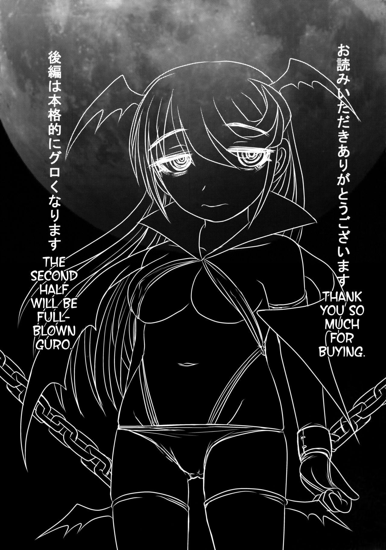 Dokudoku vol.13 Gakkou Tsubaki | Moonlight Camellia 53