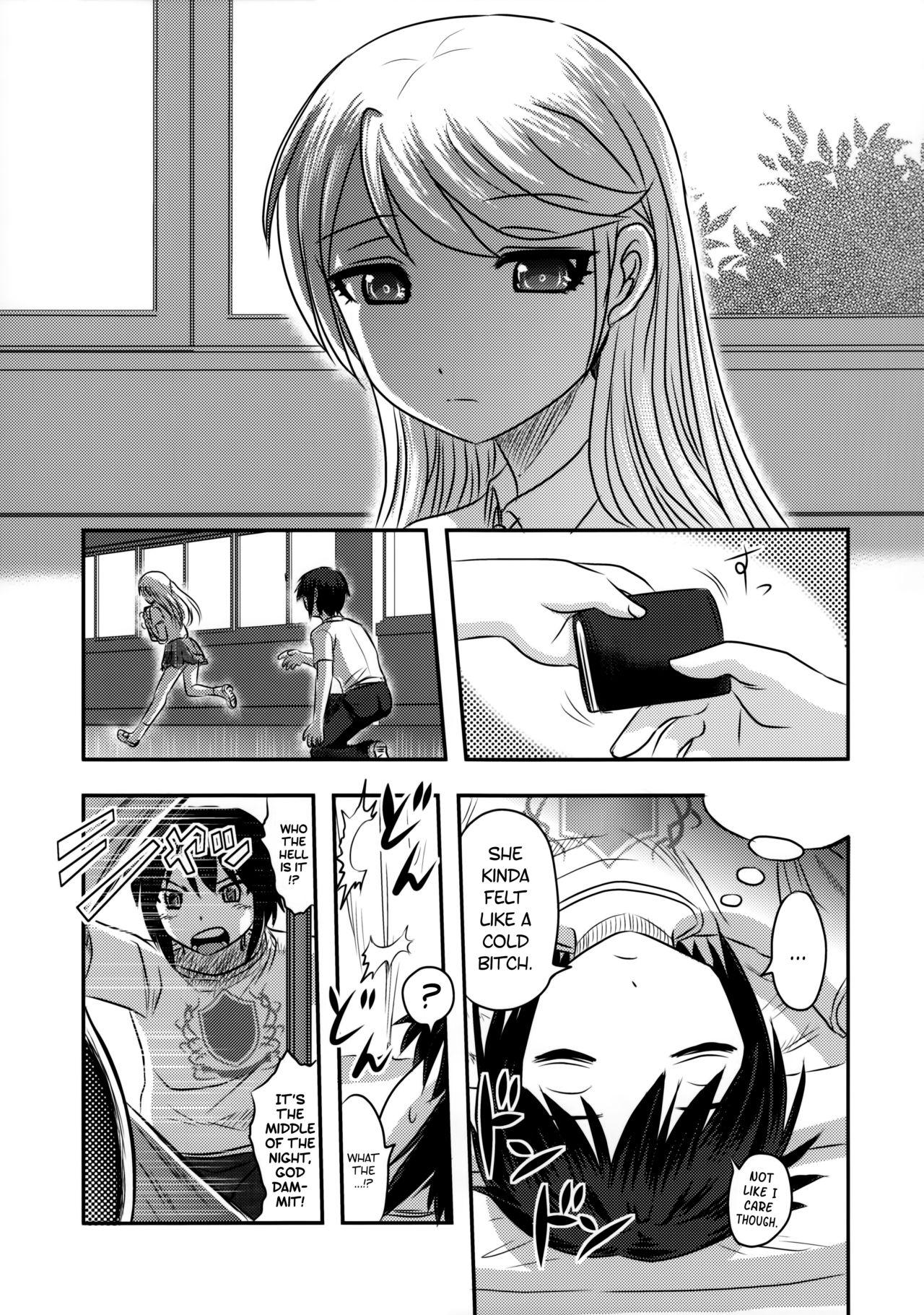Rubbing Dokudoku vol.13 Gakkou Tsubaki | Moonlight Camellia Masturbation - Page 6
