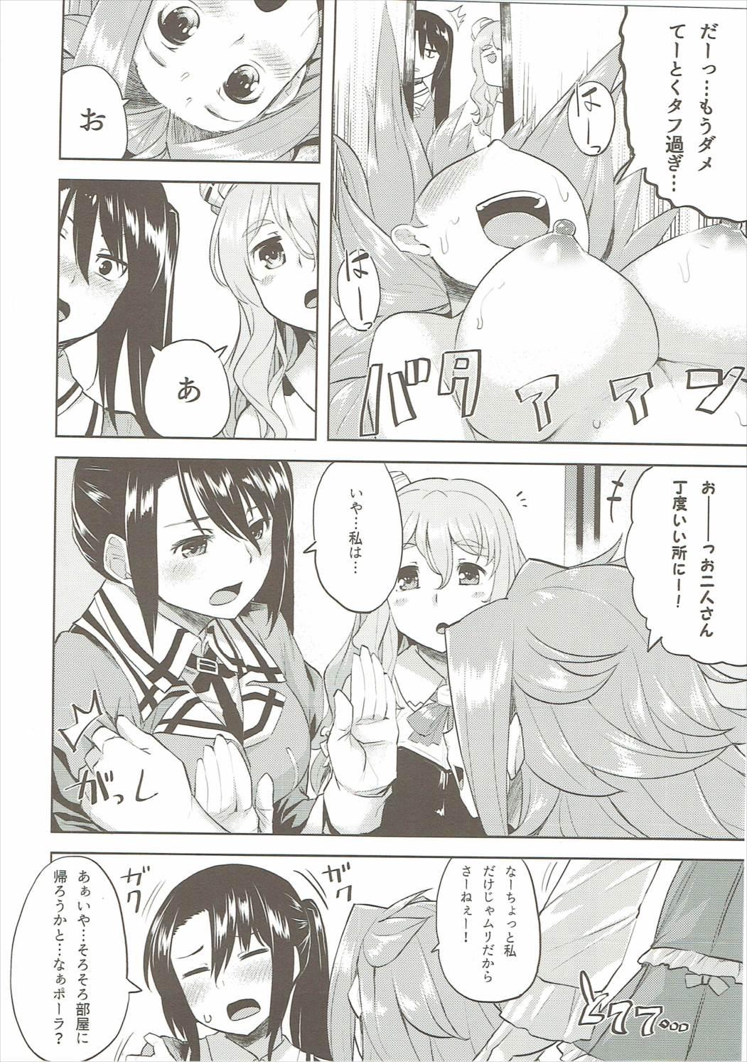 Gay Group Chanpon Shimasho. Okawari - Kantai collection Secret - Page 3