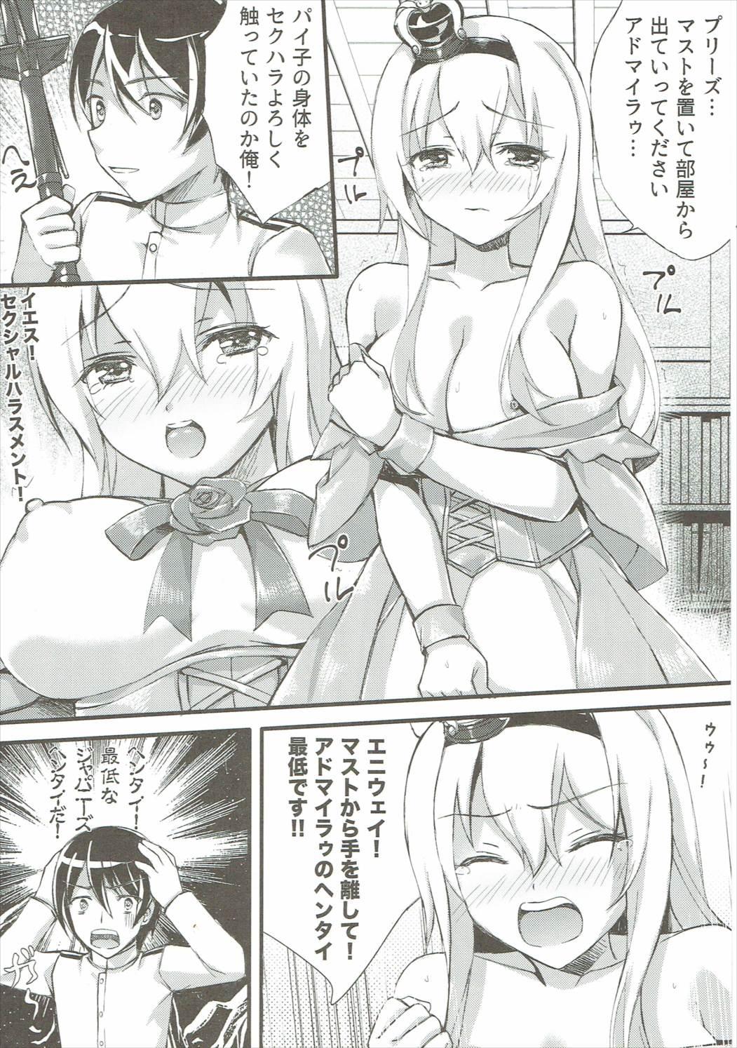 Tiny Tits Warspiko no Top Secret - Kantai collection Shaking - Page 6