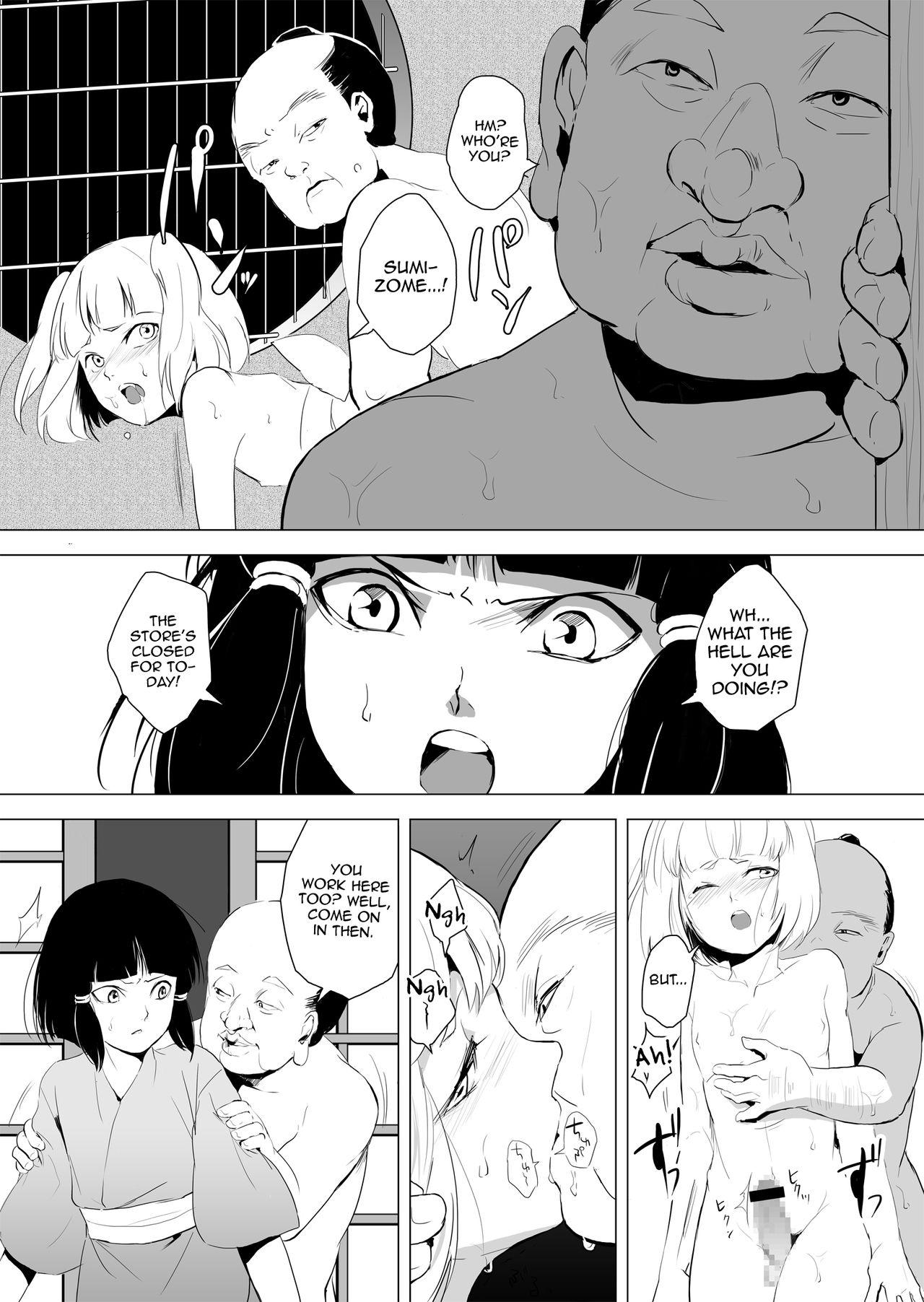 Piercings Hakusen to Sumizome Roundass - Page 13