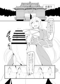 Futanari Setsubun Manga 0