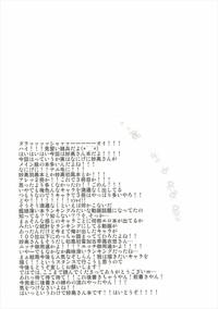 Glam Myoukou-san Wa Subete Ga Miryoku Kantai Collection Uncut 3