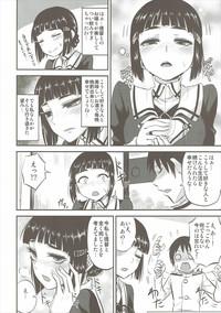 Myoukou-san wa Subete ga Miryoku 4