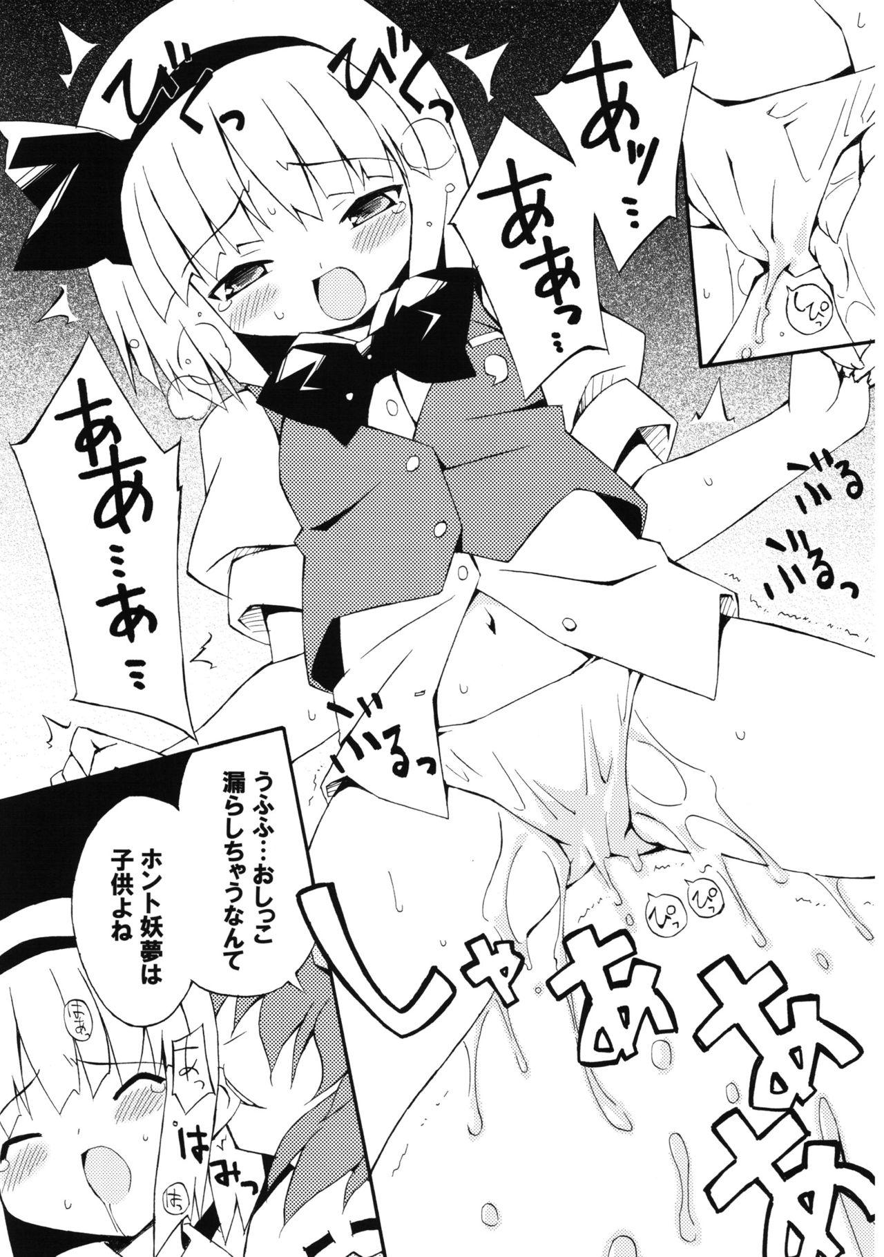 Tgirl Meikai Inkou - Touhou project Ftv Girls - Page 12