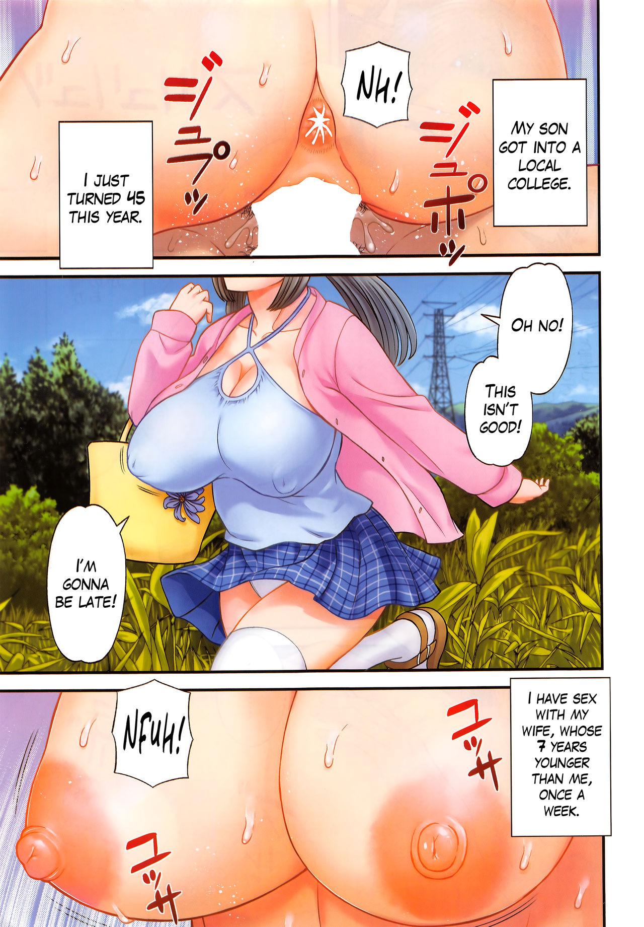 Woman [Kawamori Misaki] Megumi-san wa Musuko no Kanojo Ch.1-8 [English] Curves - Page 1