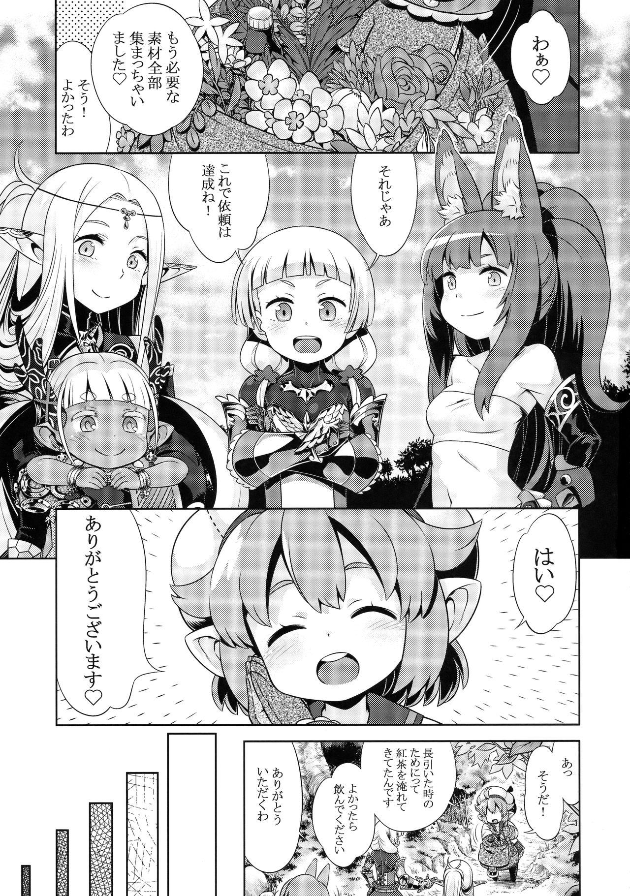 Gozando Sekaiju no Anone 28 Zenpen - Etrian odyssey Pornstars - Page 2