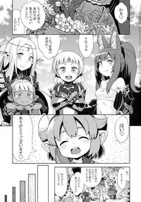 Perrito Sekaiju No Anone 28 Zenpen Etrian Odyssey Chaturbate 2
