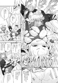 Perrito Sekaiju No Anone 28 Zenpen Etrian Odyssey Chaturbate 4