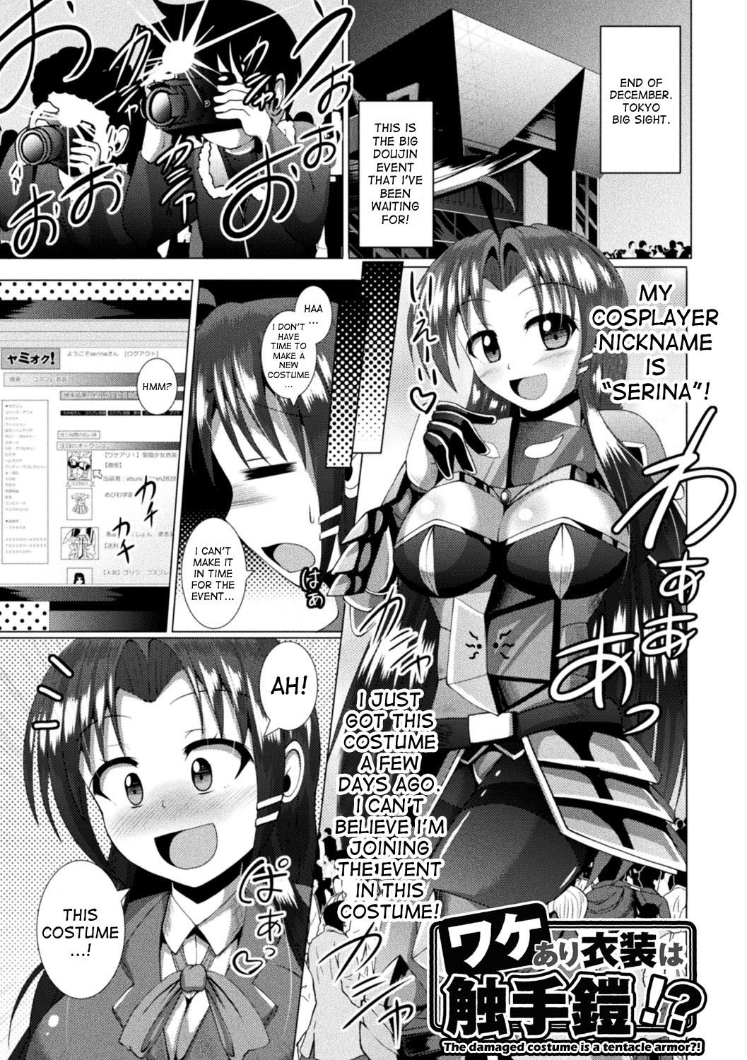 Horny Slut Wakeari Ishou wa Shokushu Yoroi!? | The damaged costume is a tentacle armor!? Lady - Page 1