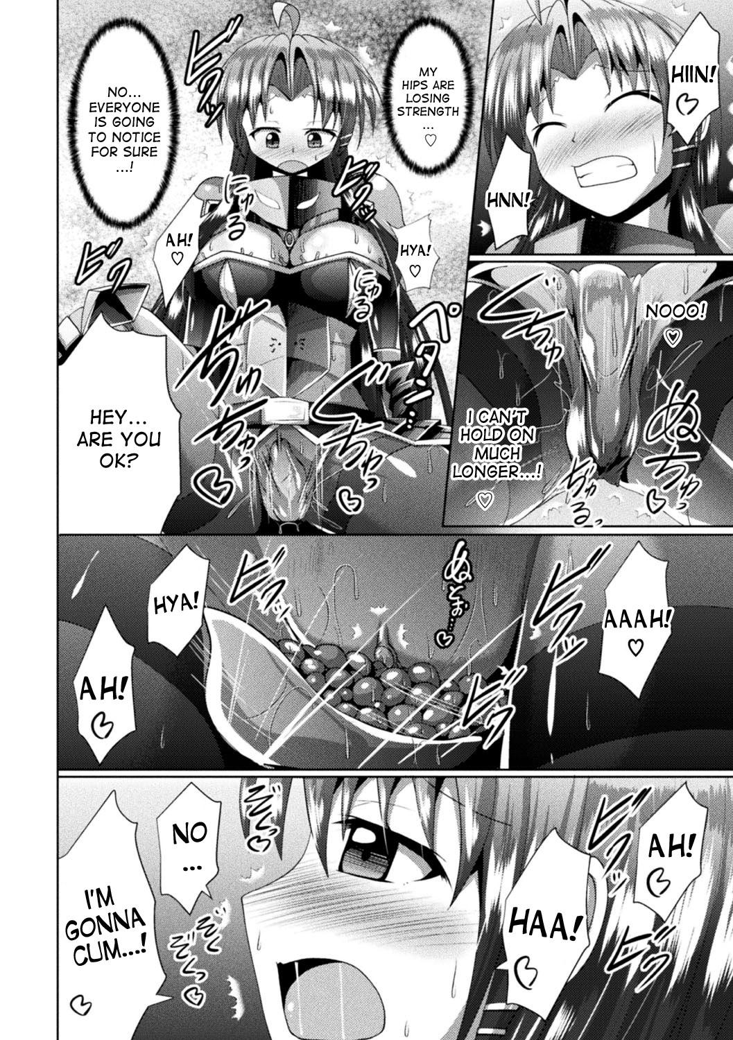 Cougars Wakeari Ishou wa Shokushu Yoroi!? | The damaged costume is a tentacle armor!? Amateur Cum - Page 12