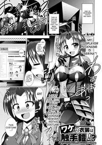 Hunk Wakeari Ishou Wa Shokushu Yoroi!? | The Damaged Costume Is A Tentacle Armor!?  Striptease 1