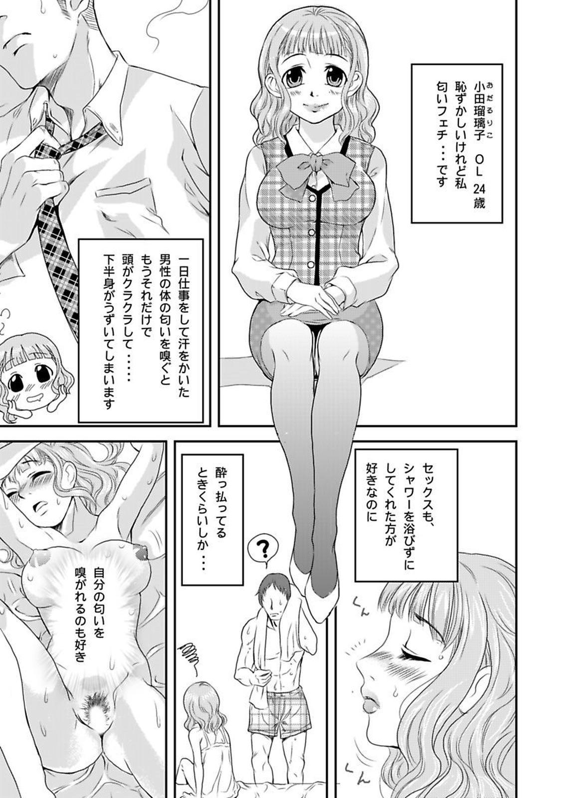 Naked Shirouto Toukou Taiken Roujin Home no Ojii-chan wa Sugowaza Koshizukai Spreading - Page 7
