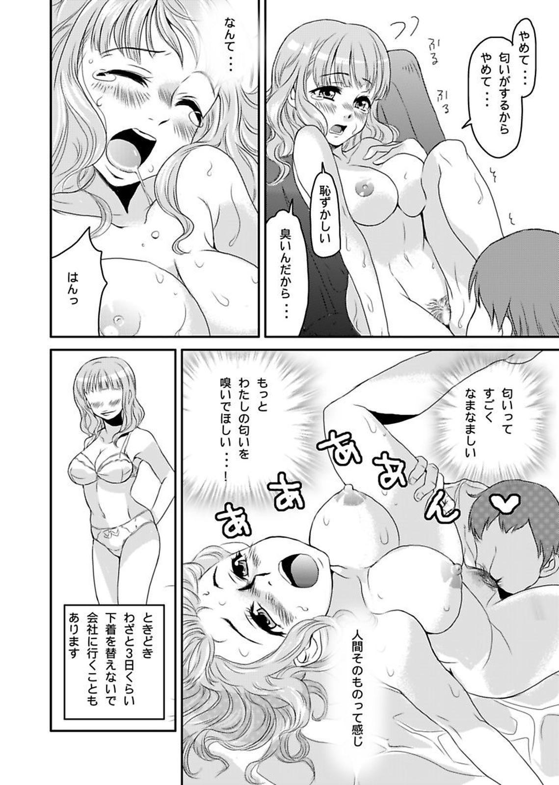 3some Shirouto Toukou Taiken Roujin Home no Ojii-chan wa Sugowaza Koshizukai Public Nudity - Page 8